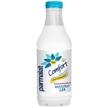 Молоко безлактозное Parmalat 3.5% 900мл