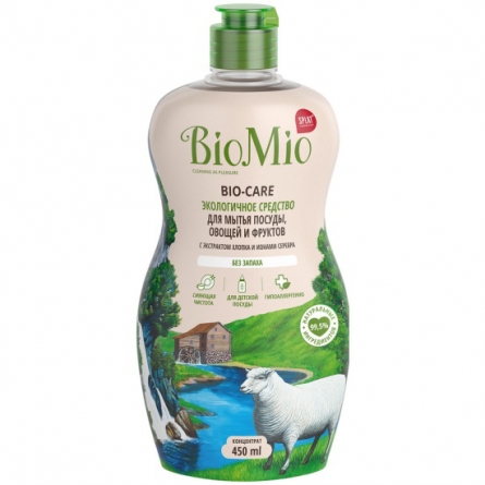 Средство для мытья посуды BIOMIO концентрат без запаха, антибактериальное, гипоаллергенное, 450 мл