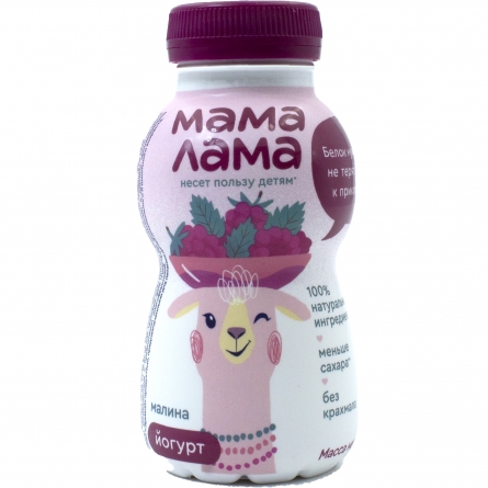Йогурт Мама Лама с малиной 2,5% 200г