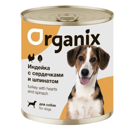 Organix консервы для собак Индейка с сердечками и шпинатом 100г