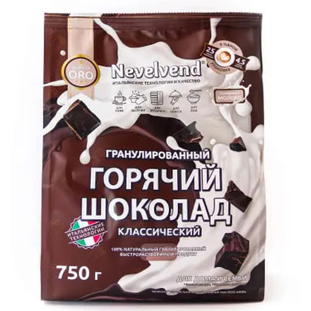 Шоколад горячий гранулированный Nevelvend 750г