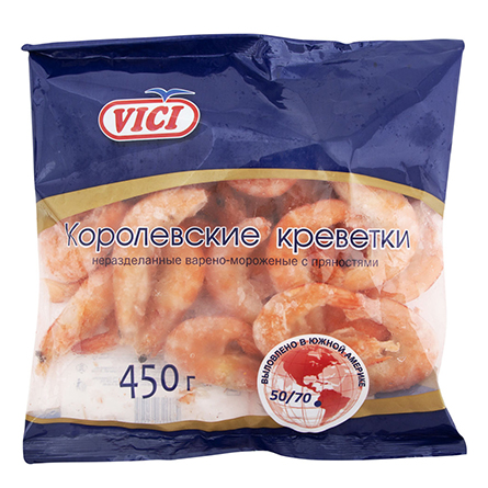Креветки Королевские варено-мороженые Vici 450г