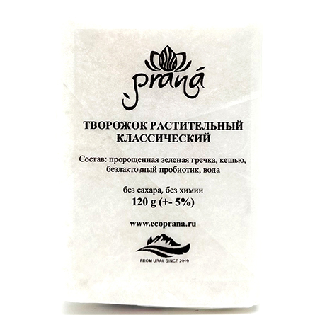 Творожок из зеленой гречки и кешью классический (без сахара, лактозы и глютена) Prana 180г 
