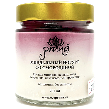 Йогурт миндальный со смородиной (без лактозы, сахара и глютена) Prana 165г