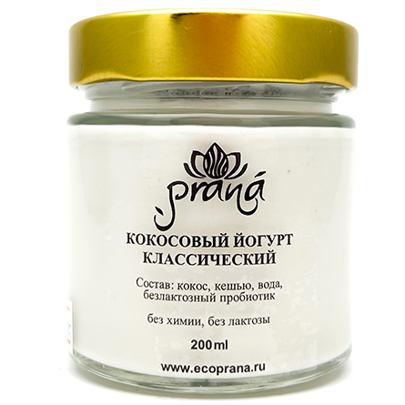 Йогурт кокосовый классический (без лактозы, сахара и глютена) Prana 165г