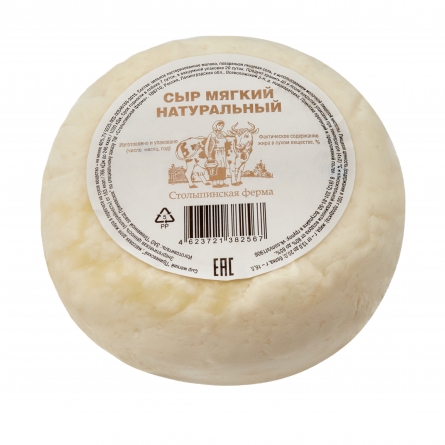 Сыр мягкий натуральный Столыпинская ферма 