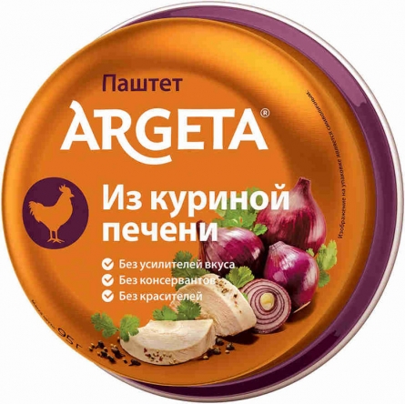 Паштет из куриной печени Argeta 95г