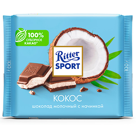 Шоколад молочный Ritter Sport с кокосовой начинкой 100г