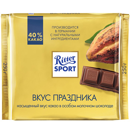 Шоколад молочный Ritter Sport Goldschatz 250г  