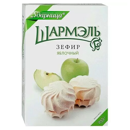 Зефир Шармэль яблочный 225г