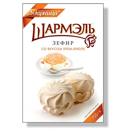 Зефир Шармэль крем-брюле 255г