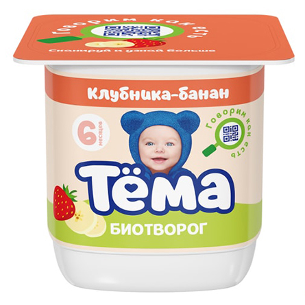 Творог Тёма банан/клубника с 6 мес 100г