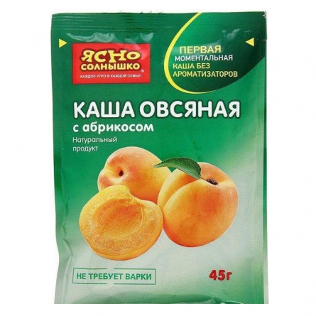 Каша овсяная Ясно солнышко с абрикосом 45 г
