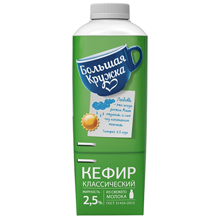 Кефир Большая Кружка 2,5% 800г 