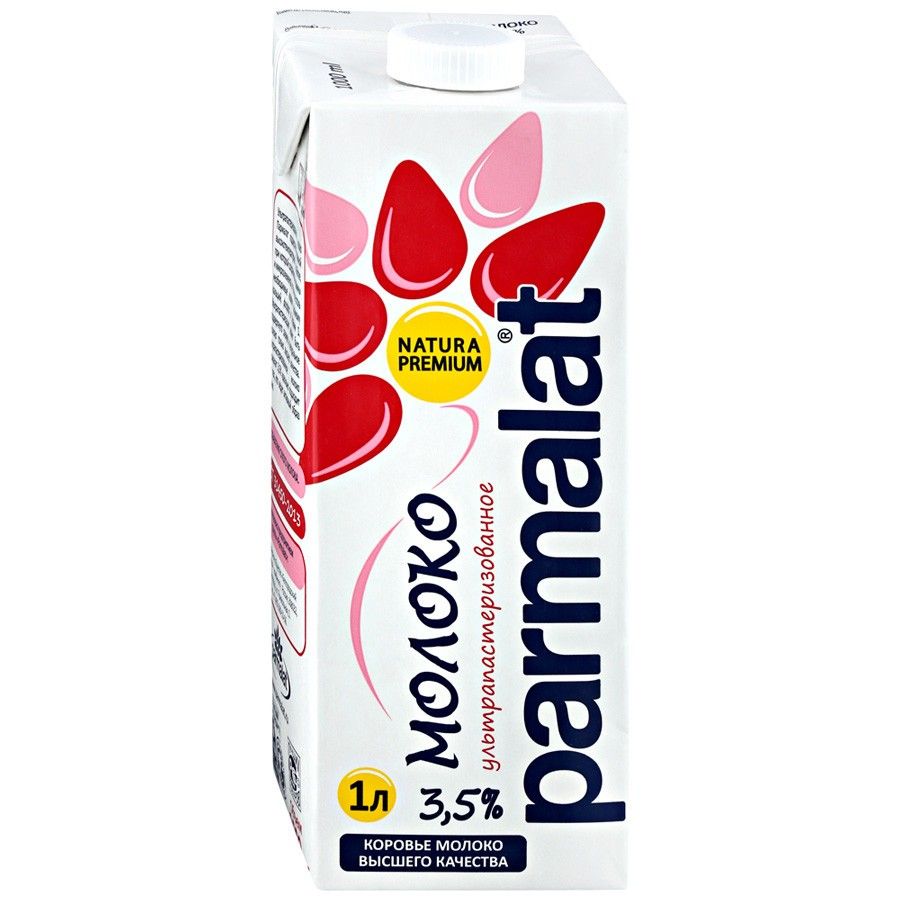 Молоко Parmalat 3,5% 1л