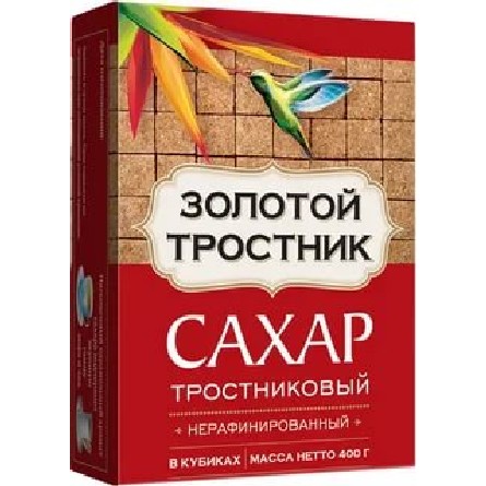 Сахар тросниковый Золотой тросник в кубиках 400г