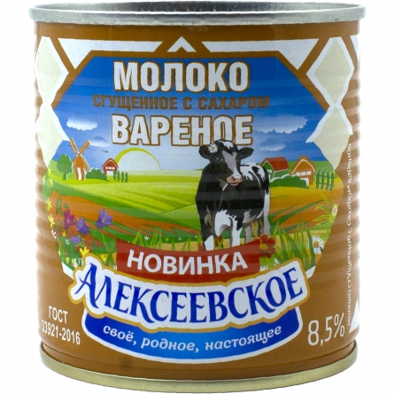 Молоко сгущенное с сахаром вареное Алексеевское 8,5%360г 