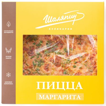 Пицца Маргарита 420г