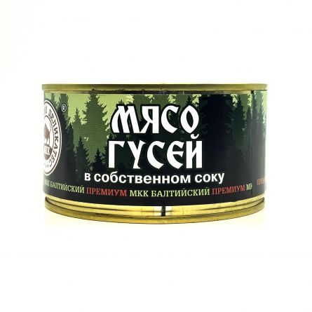 Мясо гусей тушеное Балт. МКК 325г