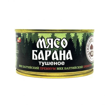 Мясо барана тушеное Балт. МКК 325г