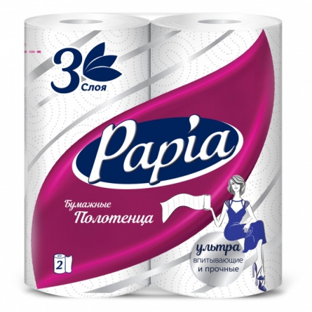 Полотенца бумажные Papia 3 сл. 2рул