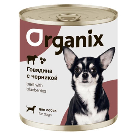 Консервы для собак Organix заливное из говядины с черникой 400г