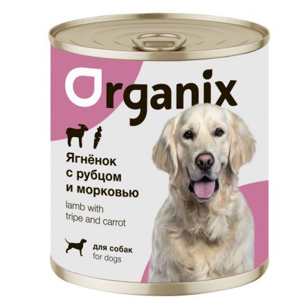 Organix консервы для собак Ягненок с рубцом и морковью 750г