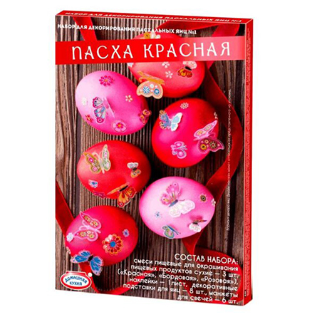 Набор пасхальный Красная Пасха