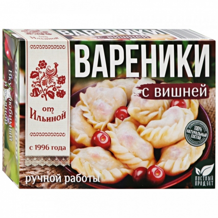 Вареники с вишней от Ильиной 450г