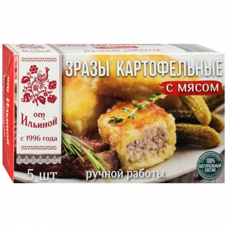 Зразы картофельные с мясом от Ильиной 500г