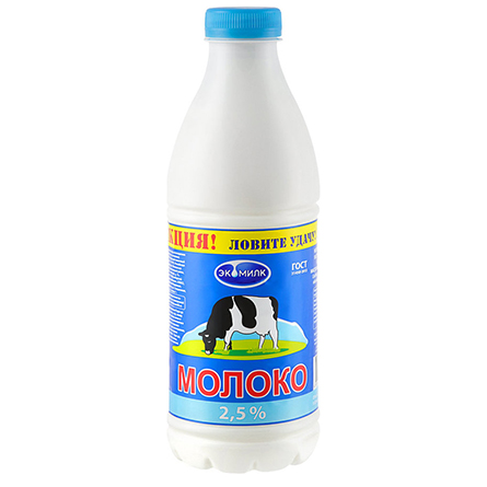 Молоко Экомилк 2,5% 930мл