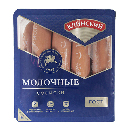 Сосиски молочные Клинский 470г