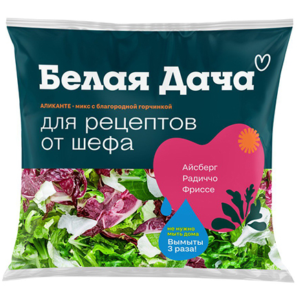 Салатный микс Аликанте 130г