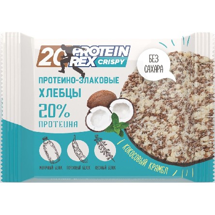 Протеино-злаковые хлебцы Protein Rex CRISPY 20% Кокосовый Крамбл 55г