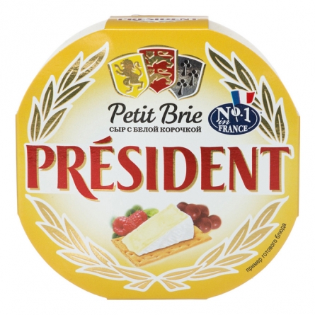 Сыр President мягкий с белой плесенью Petit Brie 60% 125г