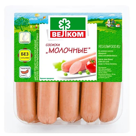 Сосиски молочные Велком 450г