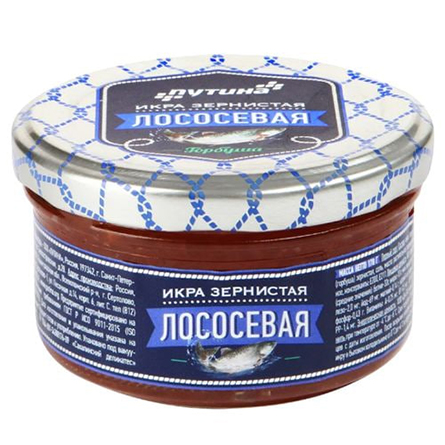 Икра лососёвая зернистая  Путина 170г
