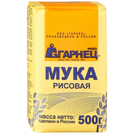 Мука рисовая Гарнец 500 г