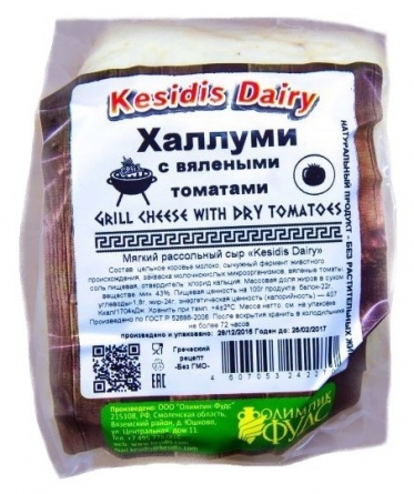 Сыр Kesidis Dairy Халлуми с вялеными томатами 43% 270г