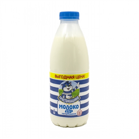 Молоко Простоквашино 2,5% 930мл
