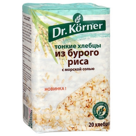 Хлебцы Dr. Korner рисовые из бурого риса с морской солью 100г 