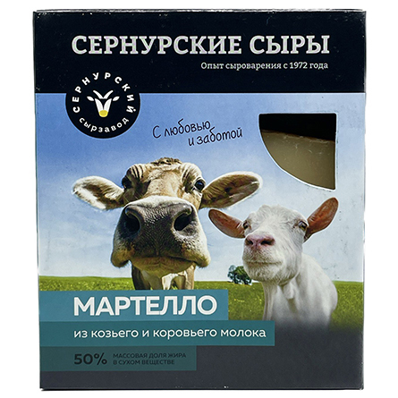 Сыр Мартелло из козьего и коровьего молока 50% Сернурский сырзавод 200г