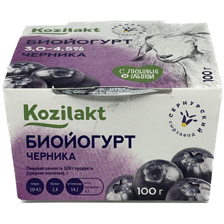 Биойогурт черника из козьего молока 3,0-4,5% Kozilakt 100г