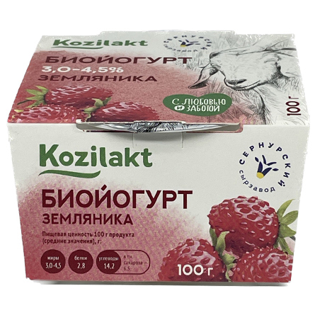 Биойогурт земляника из козьего молока 3,0-4,5% Kozilakt 100г