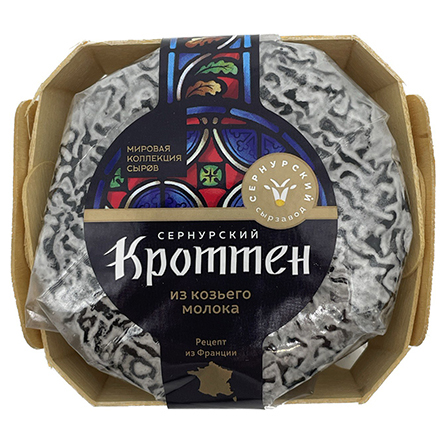 Сыр Кроттен из козьего молока 50% Сернурский сырзавод 100г