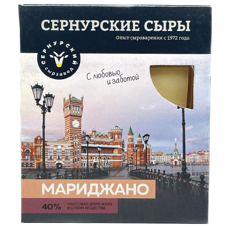 Сыр Мариджано 40% Сернурский сырзавод 200г