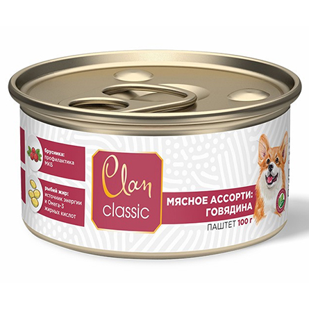 Консервы для собак Clan Classic Мясное ассорти с говядиной 100г