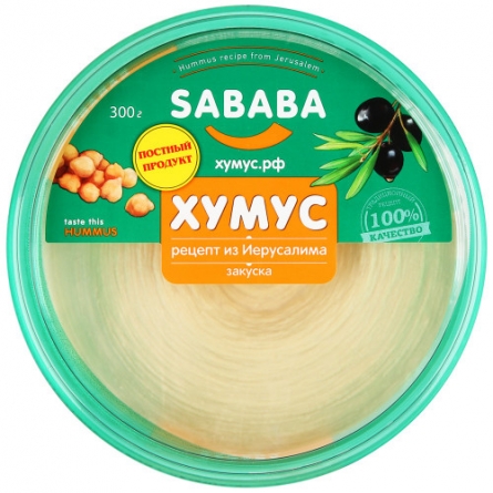 Хумус Иерусалимский Sababa 300г