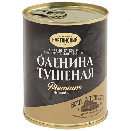 Оленина тушеная премиум 338г