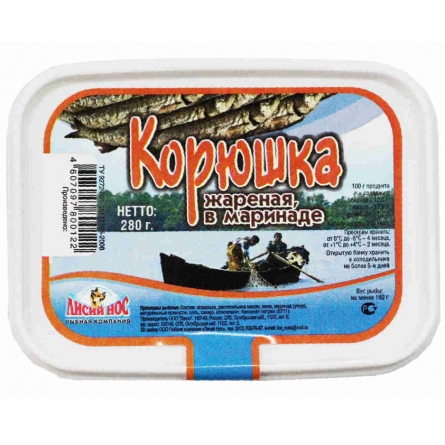 Корюшка жареная в маринаде 280г